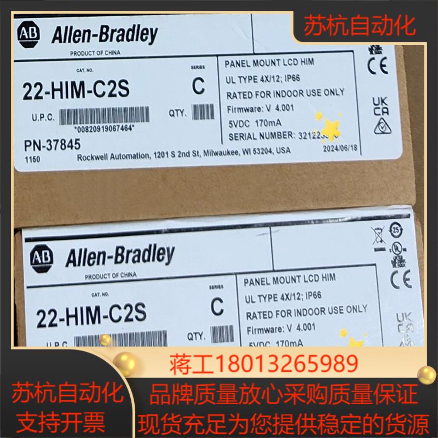 22-HIM-C2S全新