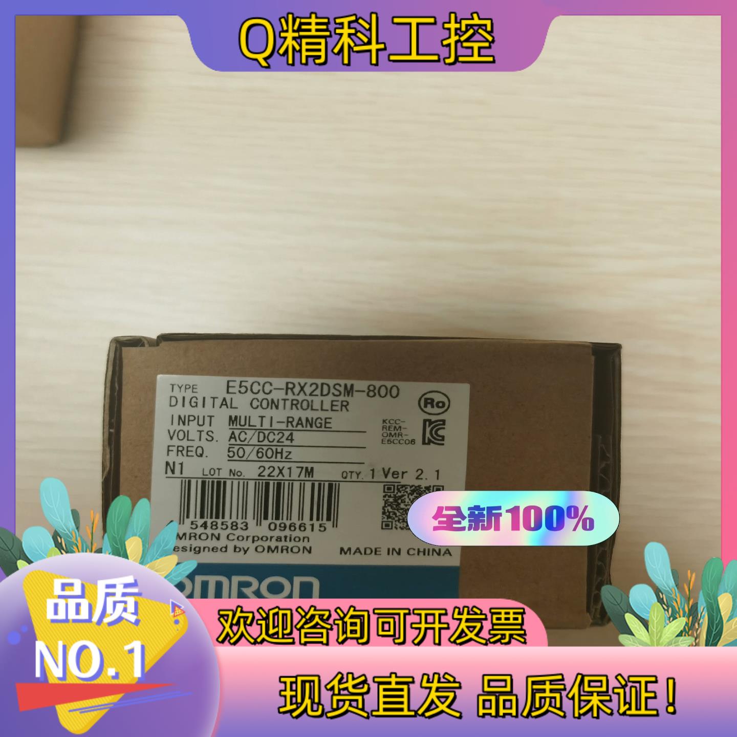 现货  全新原装E5CC-RX2D