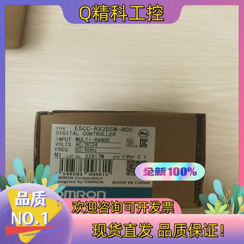 现货  全新原装E5CC-RX2D