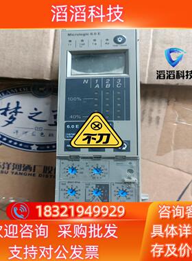 现货控制单Micrologic6.0E  47603