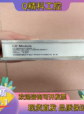 现货LD  MODULE