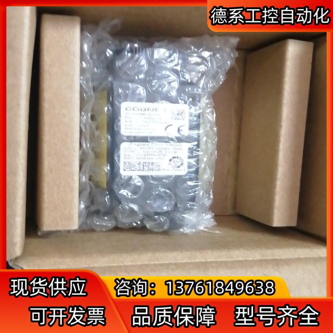 康耐视IS8405M-DEMO工业相机