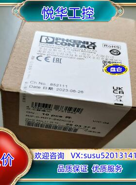 原装RIF-0-RPT-24DC/21，菲尼克斯继电器29033议
