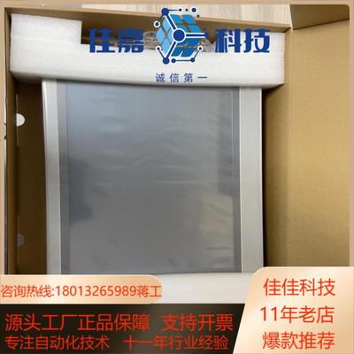 全新 昆仑通态触摸屏TPC1570Gi.出售.有限~