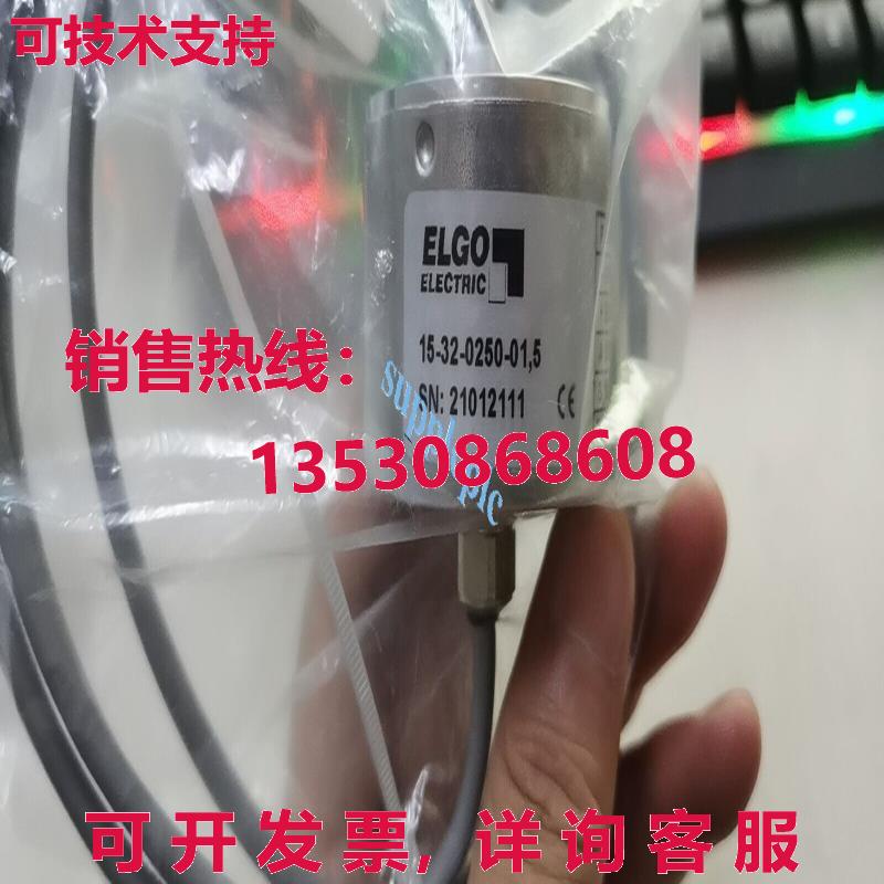 原装供应ELGO 编码器 15-32-0250-01,5 SN:21012111 15-32-0250-0
