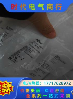 BALLUFF全新原装巴鲁夫BES03RP电感式接近开关BE议价