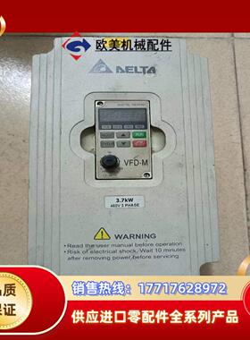 台达变频器VFD037M43A，380V，3.7Kw议价