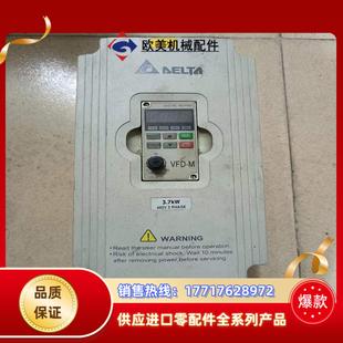 380V 台达变频器VFD037M43A 3.7Kw议价