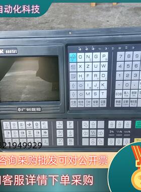 现货广数数控系统980TA1三轴功能