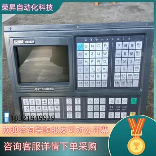 现货广数数控系统980TA1三轴功能
