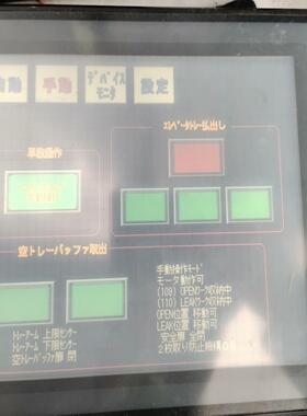 基恩士触摸屏VT2-8TB ，件，拍摄成色如图