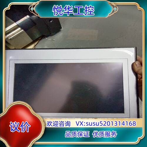 富士10寸触摸屏   TS1100i现货成色充新功议价