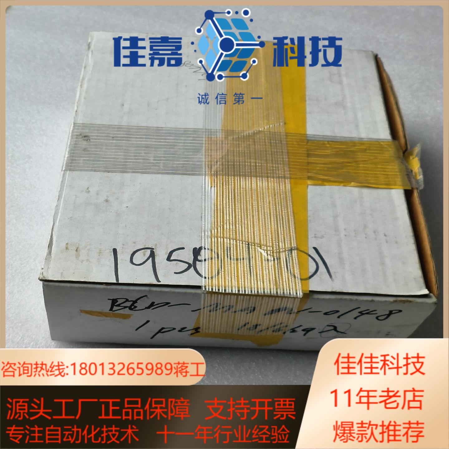 DAC INTERNATIONAL 19504-01驱动器