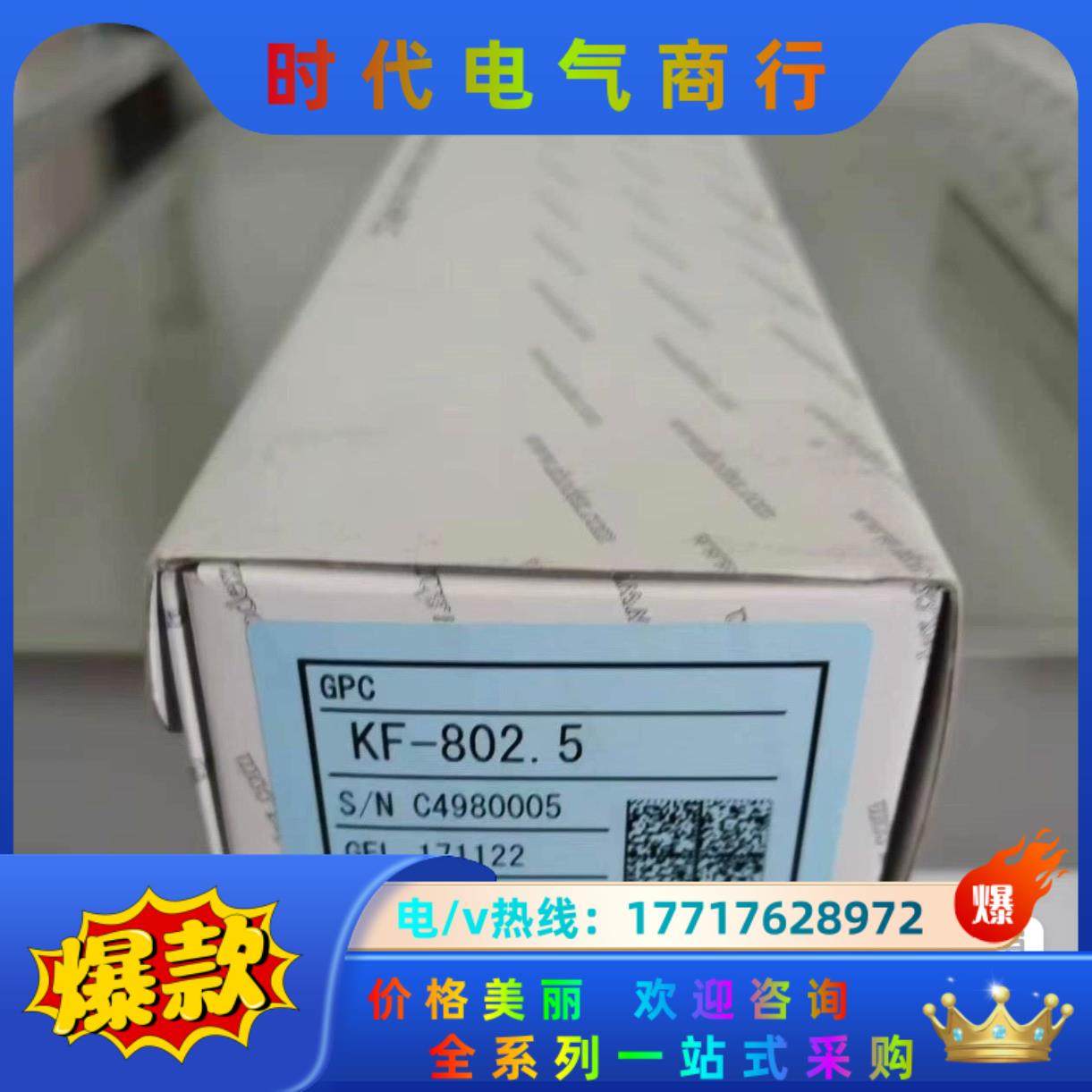 【全新】shodex昭和GPC凝胶柱KF804  KF802议价