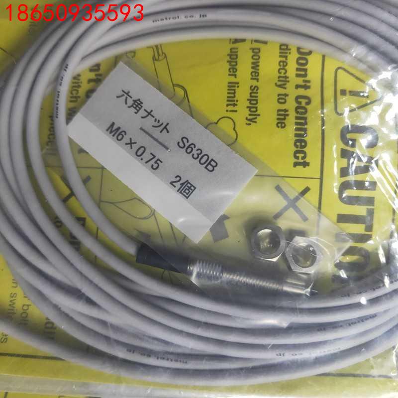 METROL美德龙CS067A接触式传感器,全新日本原装正品