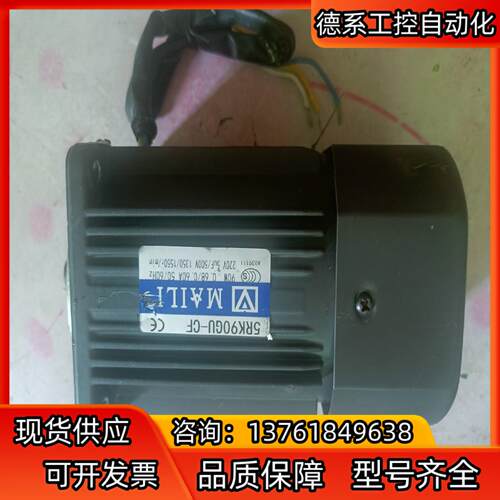 迈力电机马达型号 5RK90GU-CF  5GU-30-