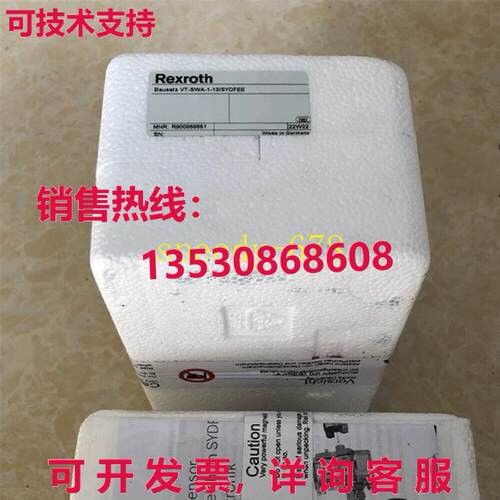 供应原装力士乐 R900868651 VT-SWA-1-13/SYDFEE 角度传感器