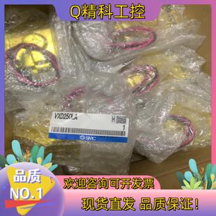 现货VXD250LA VXD252LA 原装SMC电磁阀