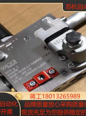 哈威，NBMC16-Z/B0.7，哈威电磁阀