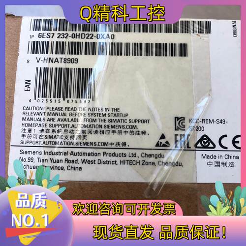 232-OHD22-OXAB后一块了已开封但未用现货