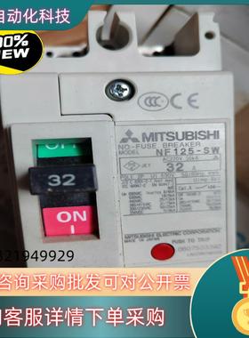 现货全新无原装断路器空气开关NF125-SW 2P