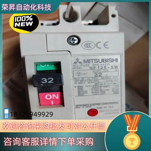 现货全新无原装断路器空气开关NF125-SW 2P