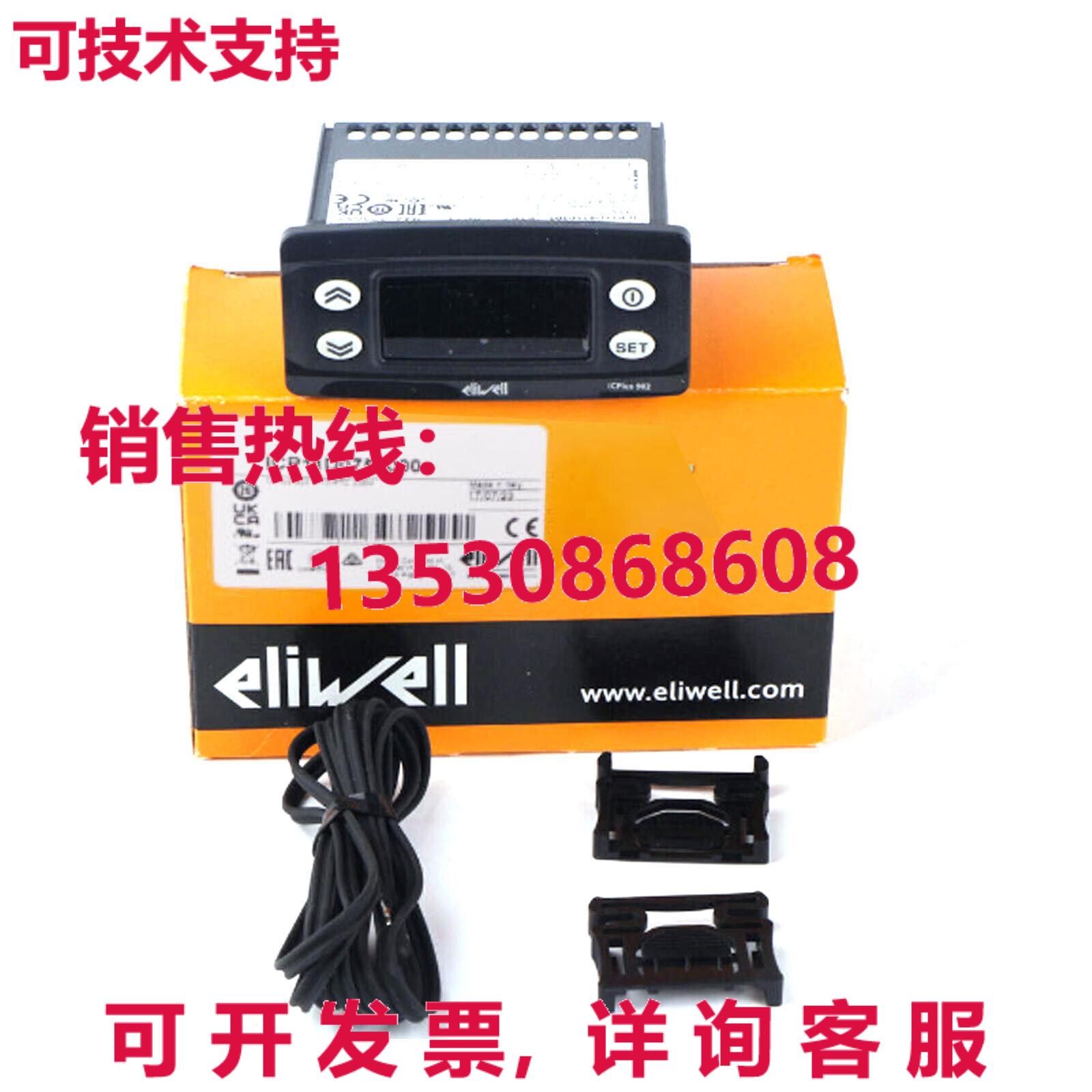 原装供应Eliwell IC902 Icplus 902控制器替换件IC901