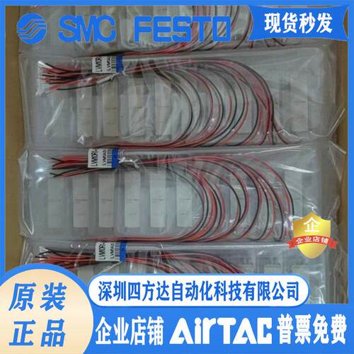 液阀LVM11-5B-1/LVM105R-5A/1U/LVM10R1-6A/LVM155RY-5A1U