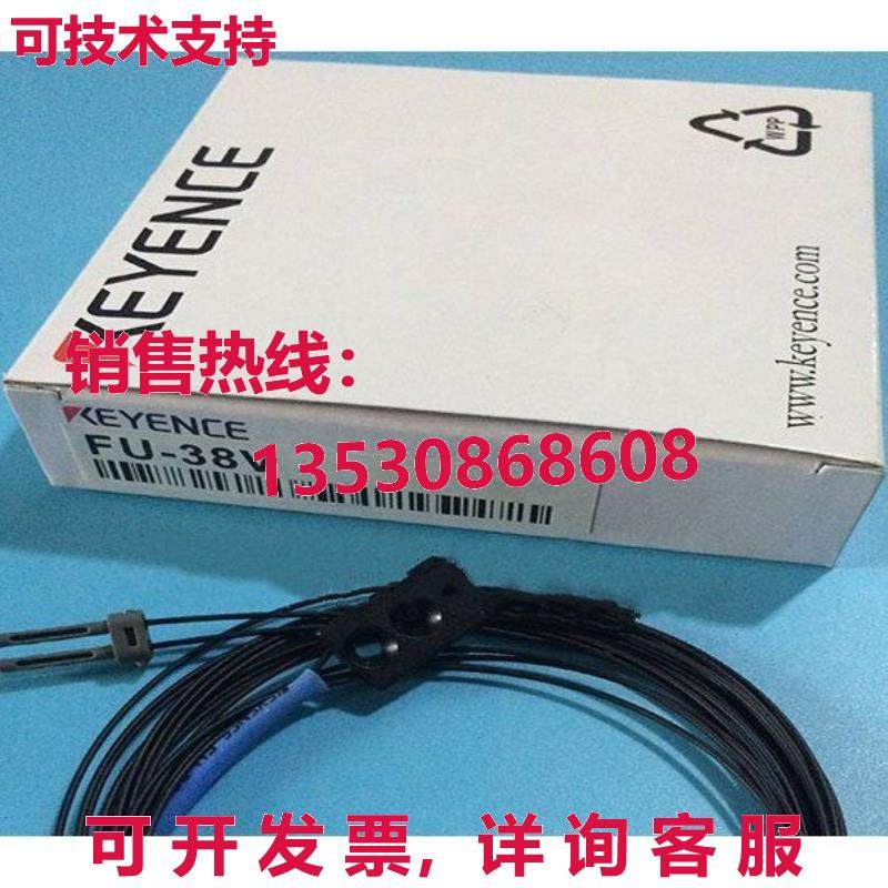 供应原装Keyence FU-38V 光纤传感器 FU38V