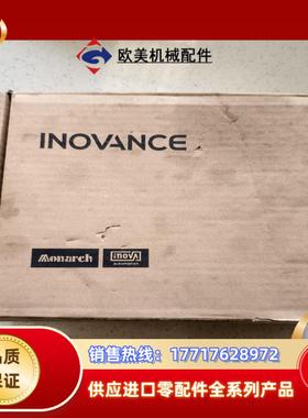 全新汇川变频器 IS620PS5R5IKS-IAB 全新原装议价