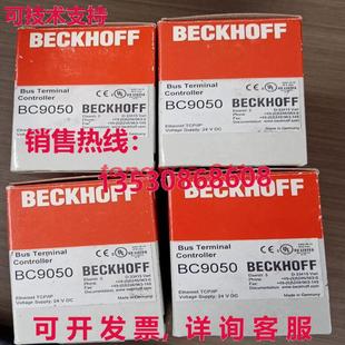 供应原装 逻辑控制器模块 BECKHOFF BC9050