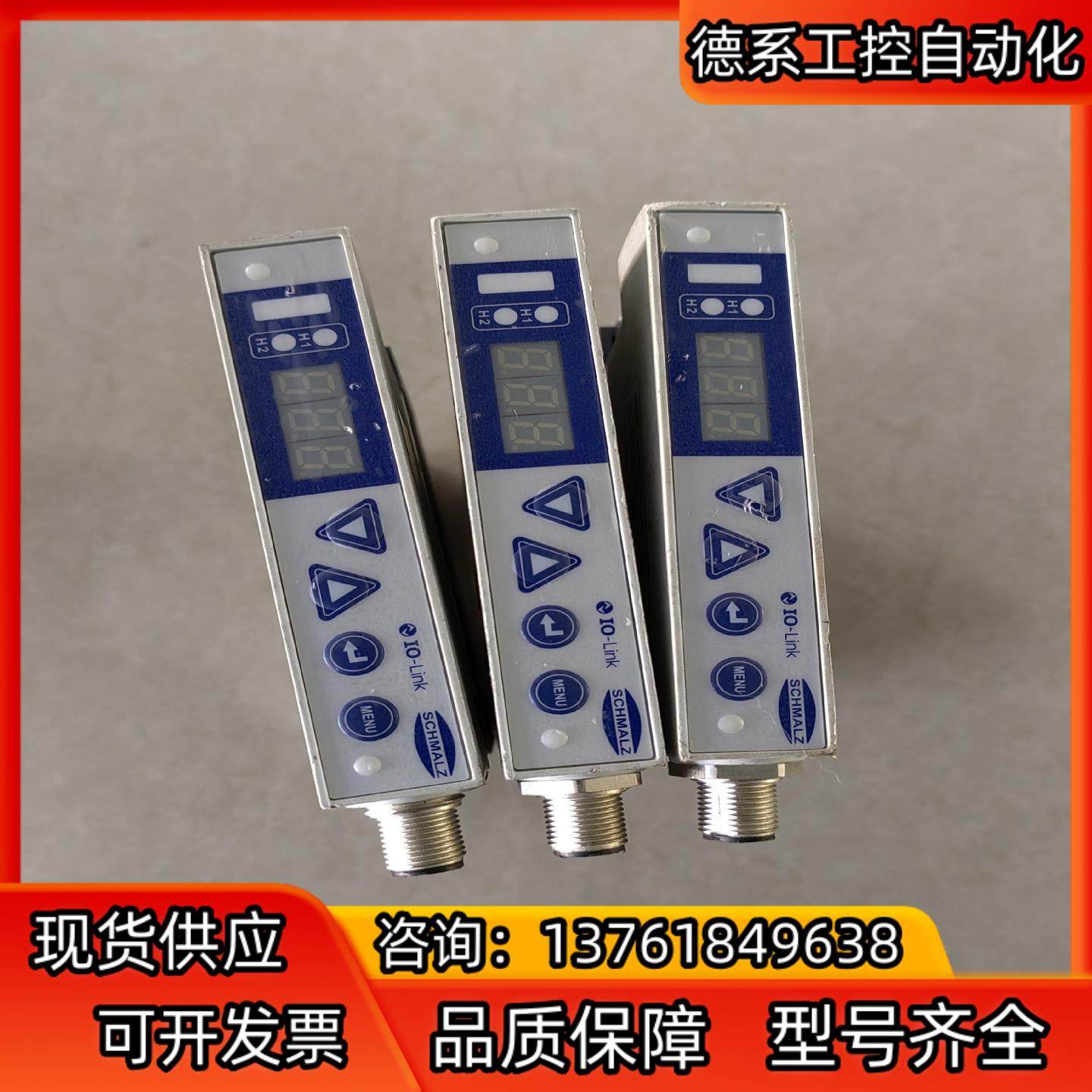 德国施迈茨 SCHMALZ 集成式真空发生器  SCPi 1