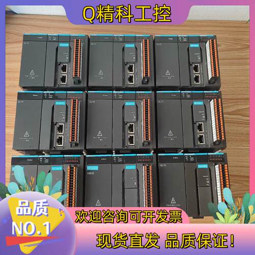 现货汇川PLCAM401-CPU1608TN