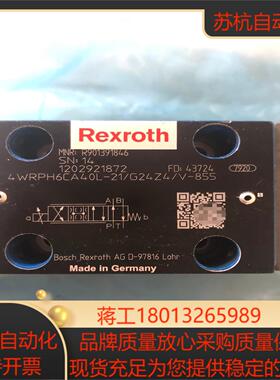 Rexroth力士乐比例阀4WRPH6CA40L-21G