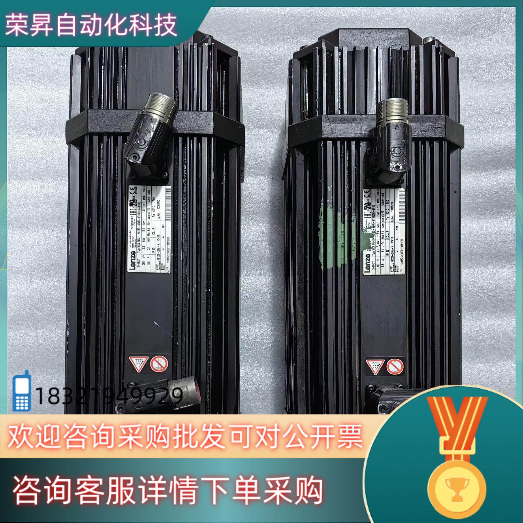 现货伦茨MCA 14L41-H01B0-N24R-ST6S00N