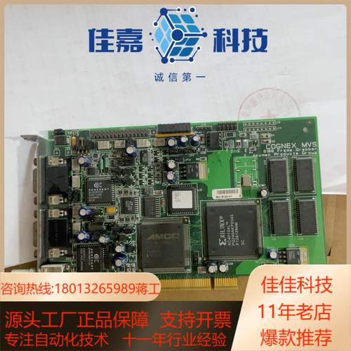 COGNEX 康耐视 VPM-8100Q-000 RevA