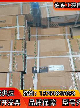 SV-X1MA100A-B2LN-2003禾川代刹车伺服电