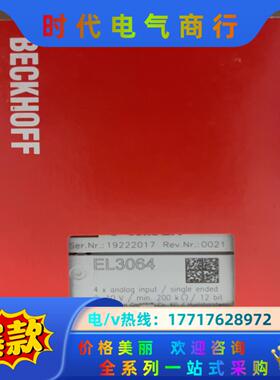 倍福EL3064模块议价