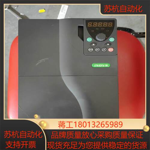 英捷思变频器 Y500-X0220G3   用，成色