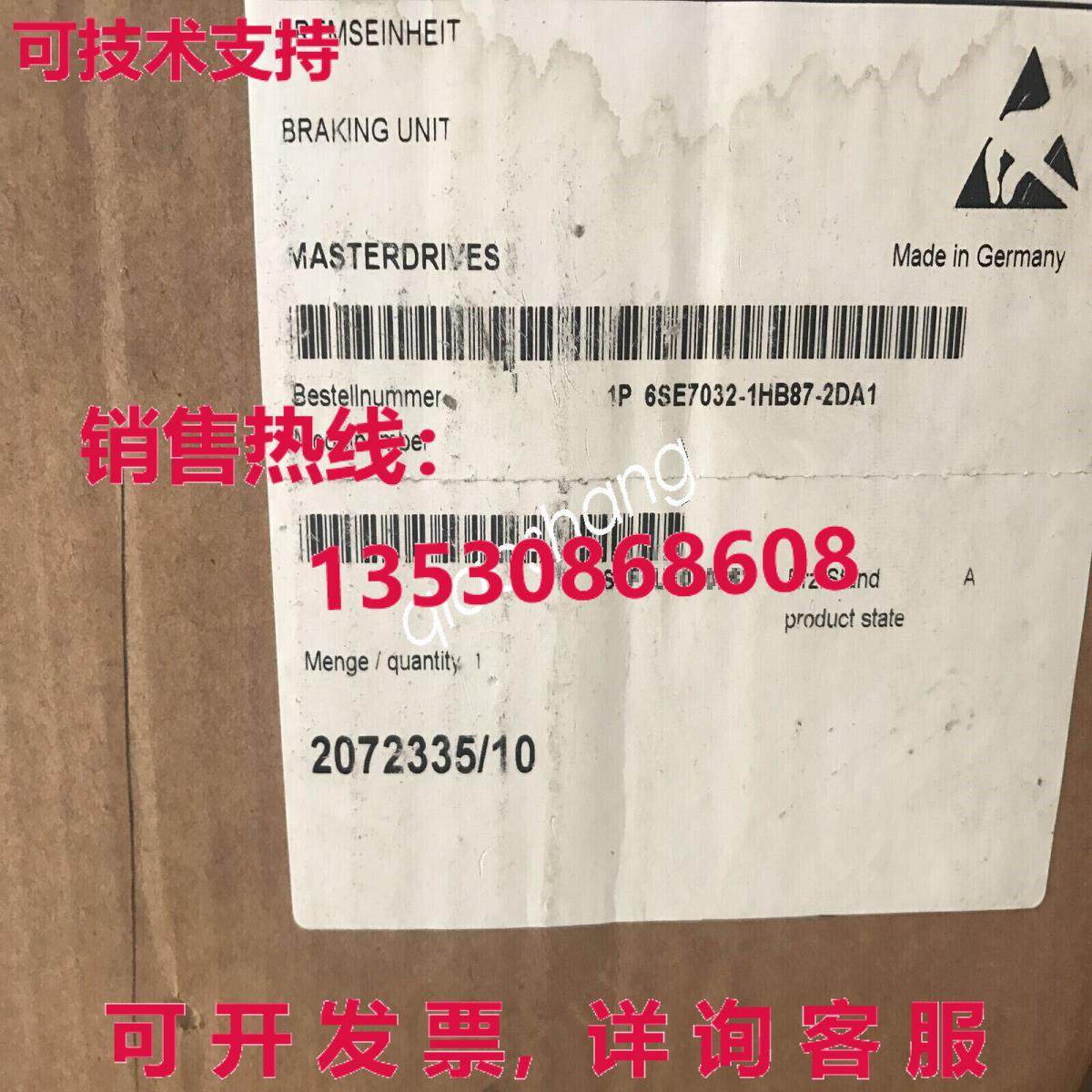 原装供应6SE7032-1HB87-2DA1  SINAMICS/SIMOVERT 主驱动器制动模