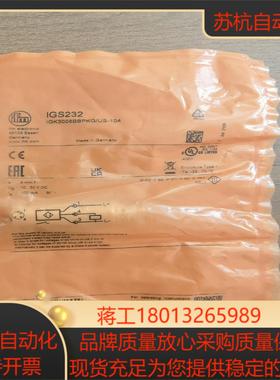 易福门接近开关，IGS232，IGK3008BBPKG/US