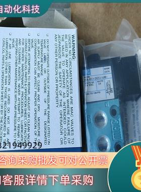 现货MAC电磁阀45A-BC1-DEFJ-1JM MOD2