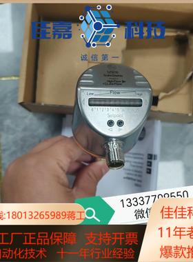 SI5010 易福门IFM 监控器 全新原装正品
