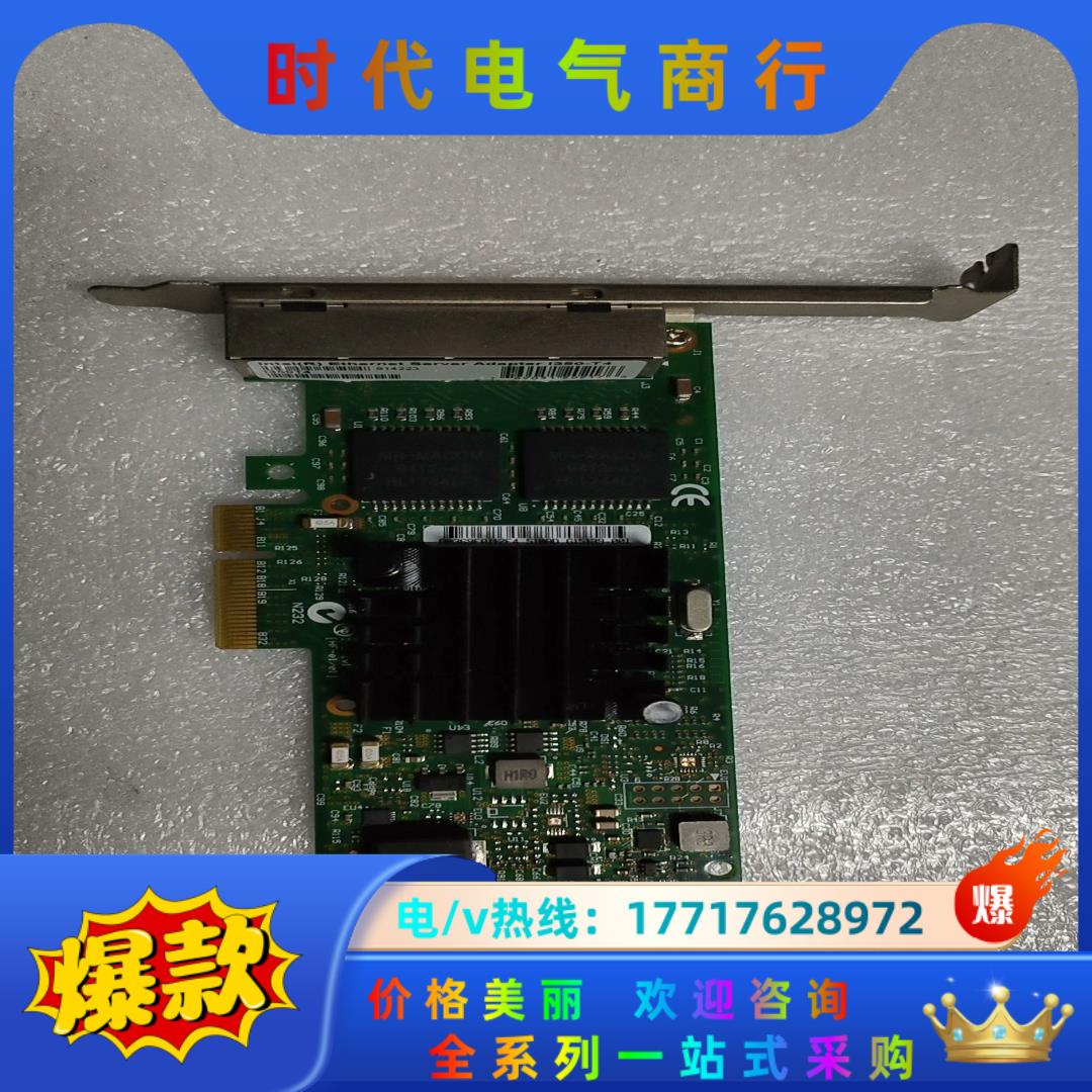 I350-T4 PoE千兆网卡四口图像采集工控网卡Intel议价