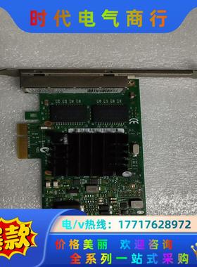 I350-T4 PoE千兆网卡四口图像采集工控网卡Intel议价