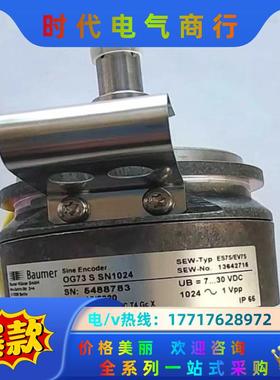 SEW编码器ES7SEV7SOG73SSN1024全新原议价