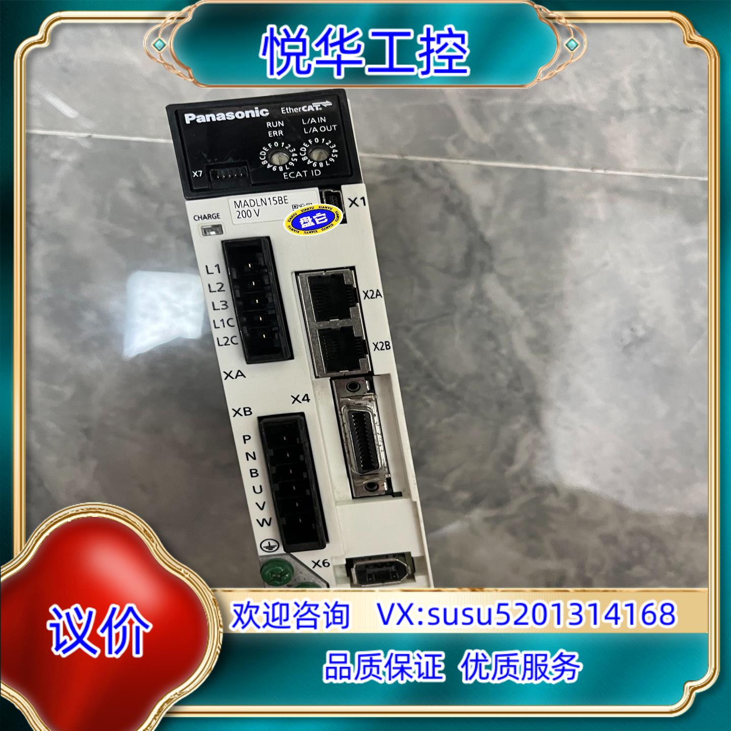 伺服驱动器MADLN15BE片功能运议价