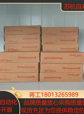 霍尼韦尔限位开关SZL-WLB-A  全新20个