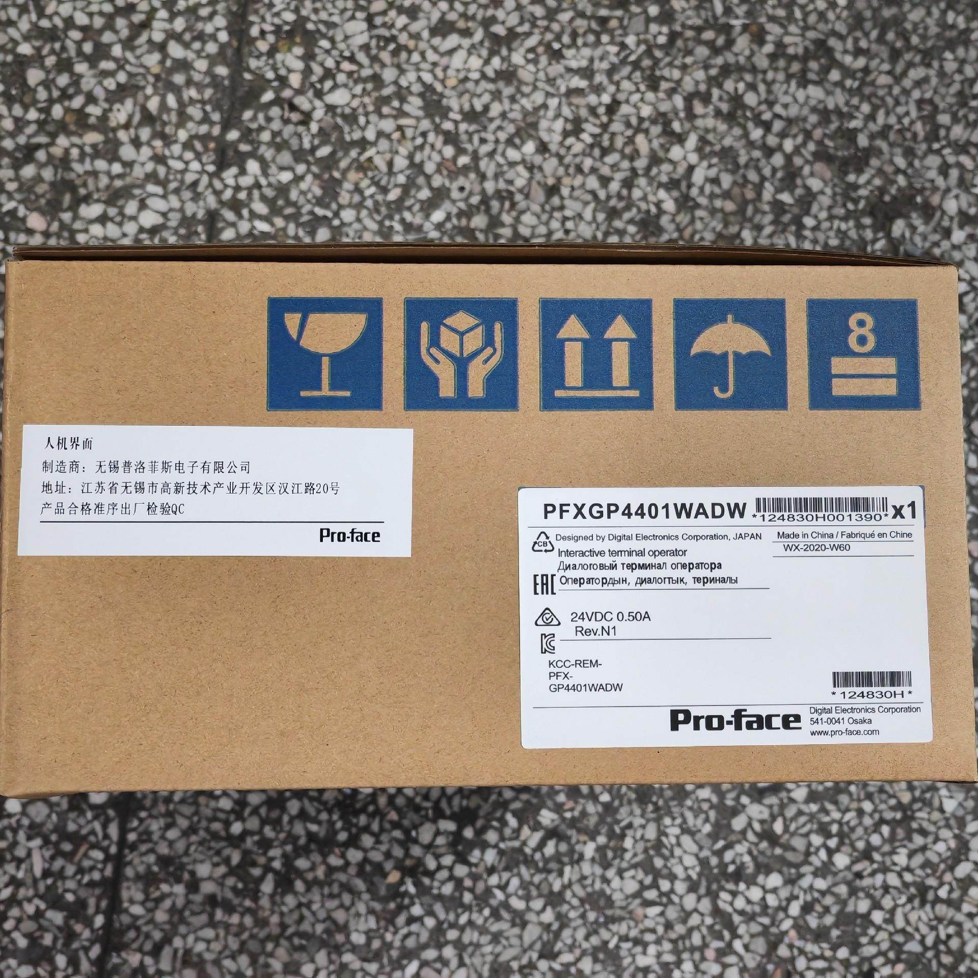 GP-4401WW 普洛菲斯触摸屏 人机界面PFXGP440