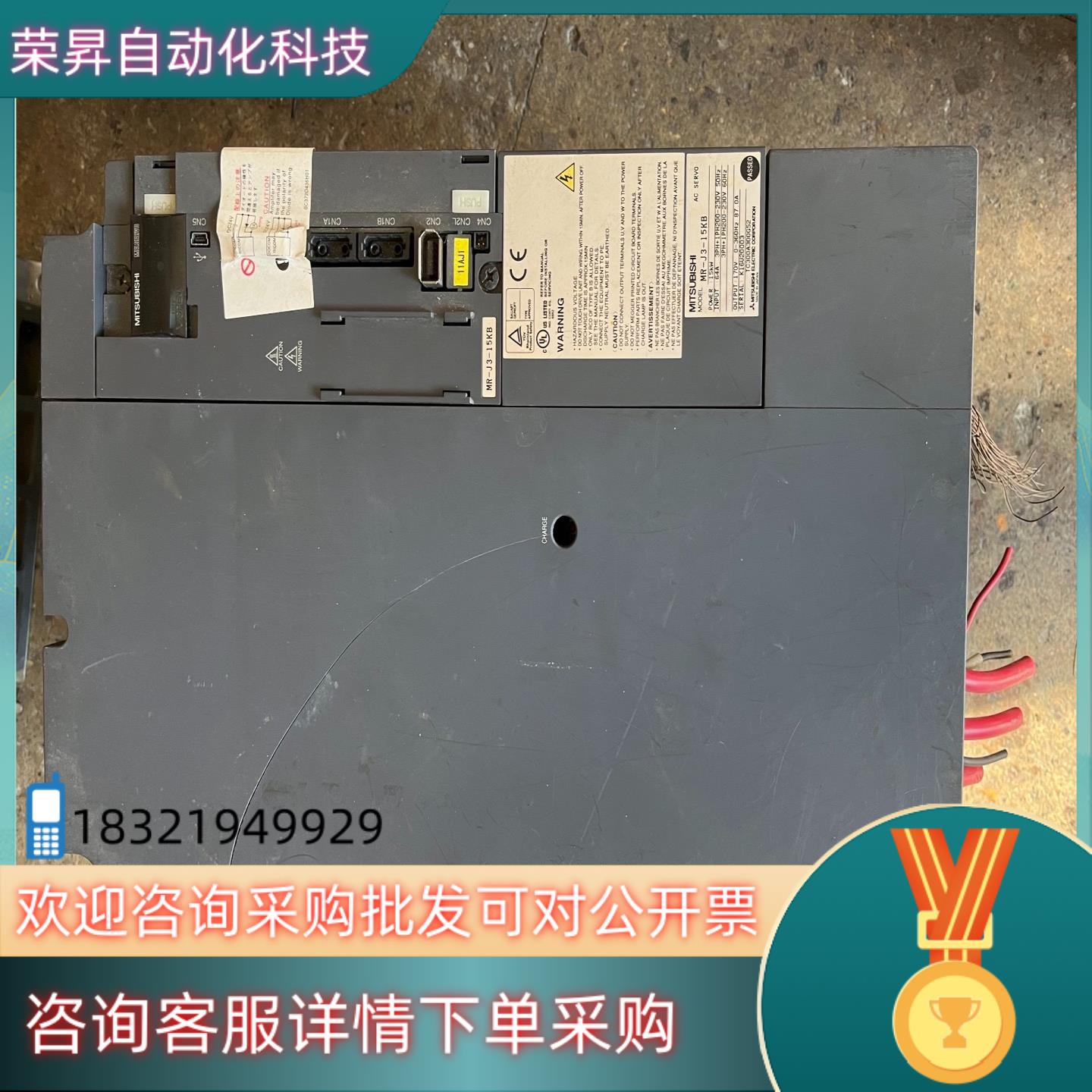 现货驱动器 MR-J3-15KB MR-J3-11KB.
